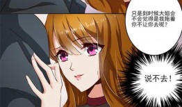 动漫之家漫画网,探索无限创意的动漫世界